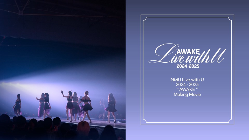 NiziU – NiziU Live with U 2024-2025 “AWAKE” [完全生産限定盤] (2025