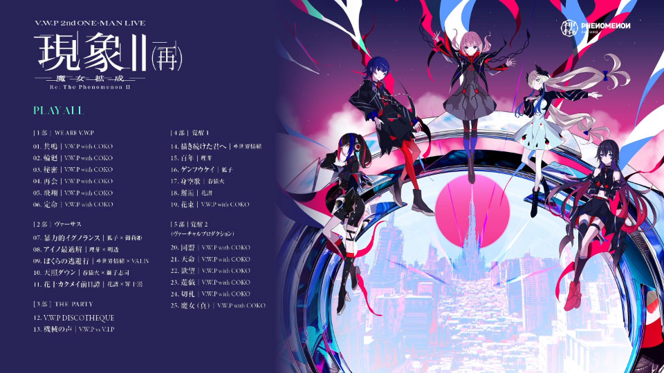 V.W.P – 2nd ONE-MAN LIVE「現象II(再)」Blu-ray (2025) 1080P蓝光原盘