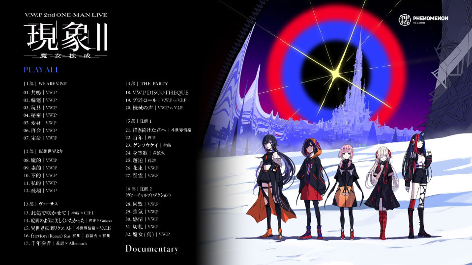 V.W.P – 2nd ONE-MAN LIVE「現象II」Blu-ray (2025) 1080P蓝光原盘