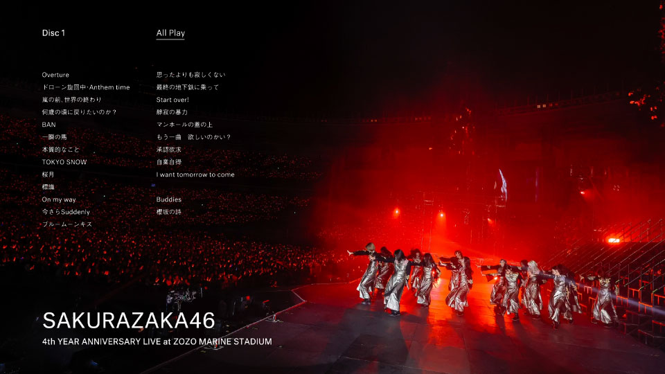 櫻坂46/4th YEAR ANNIVERSARY LIVE at ZOZO … 4th YEAR ANNIVERSARY LIVE at ZOZO MARINE STADIUM (DVD) : 櫻坂46