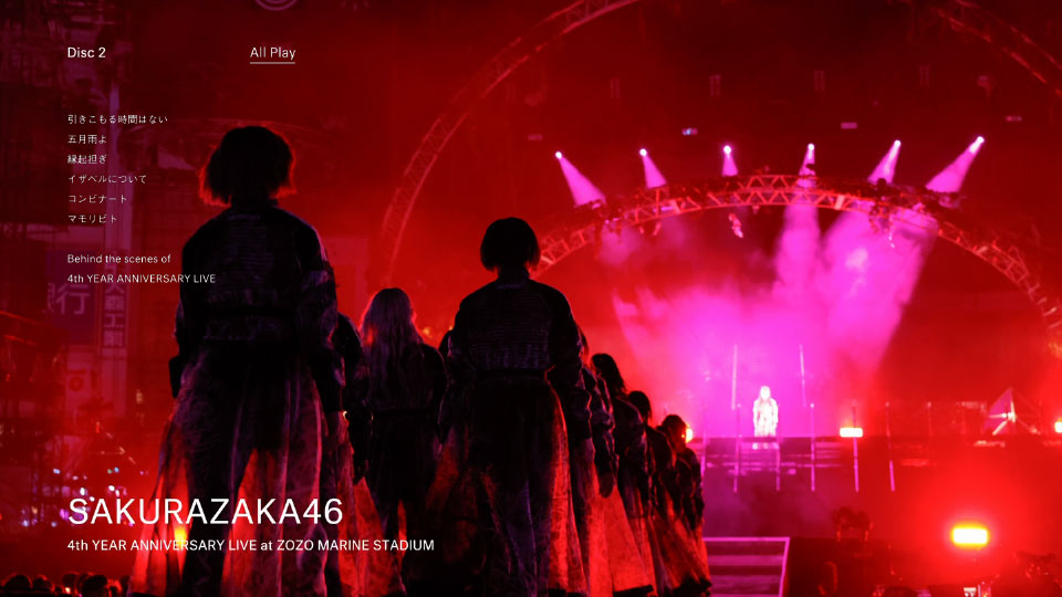 櫻坂46 – 4th YEAR ANNIVERSARY LIVE at ZOZO MARINE STADIUM [完全
