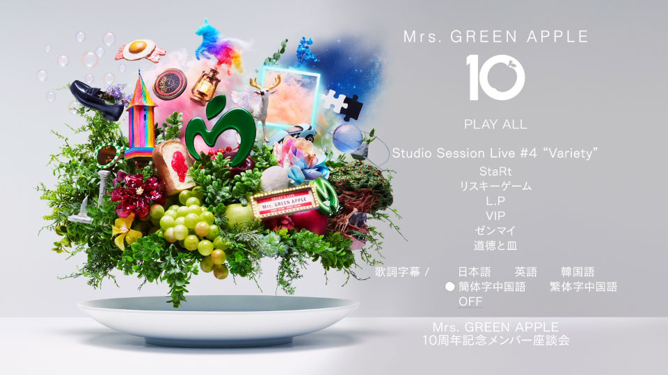 Mrs. GREEN APPLE – 10 [初回限定盤] (2025) 1080P蓝光原盘[CD+BD