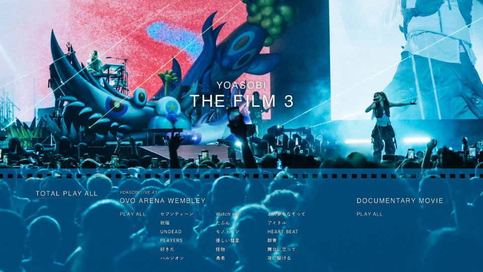 群青　インデックス　YOASOBI THE FILM 3 群青 インデックス YOASOBI THE FILM 3 YOASOBI オフィシャル