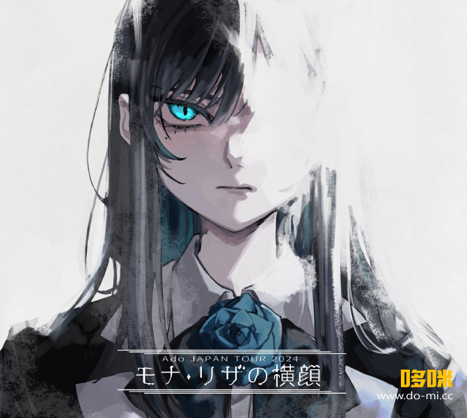 Ado – Ado JAPAN TOUR 2024「モナ・リザの横顔」[初回限定盤] (2025