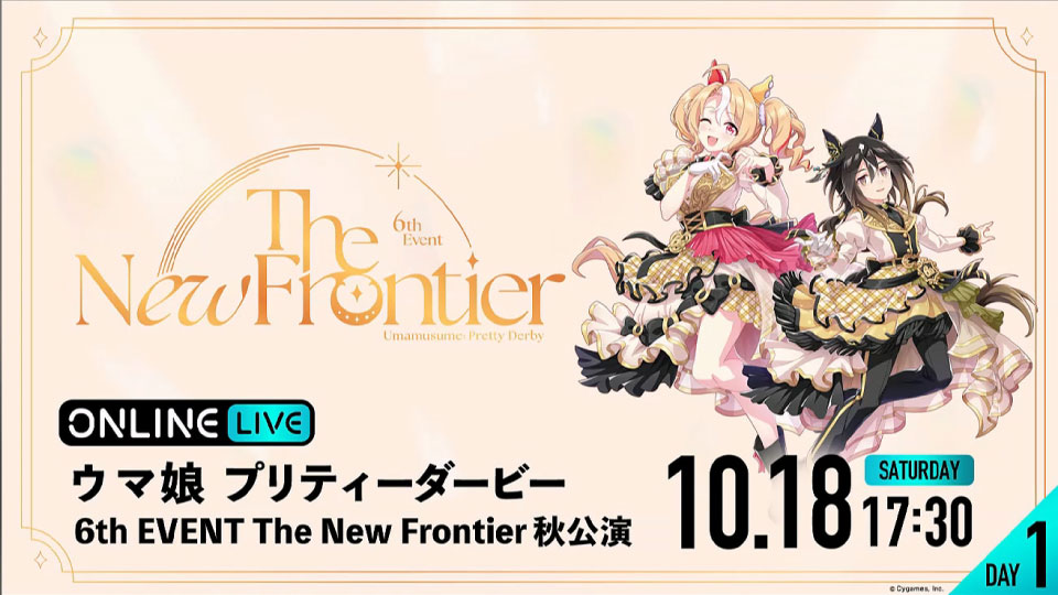 ウマ娘 プリティーダービー 6th EVENT The New Frontier 秋公演 DAY1+