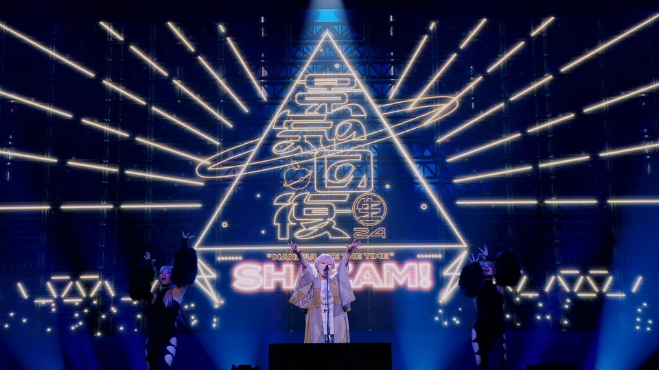 椎名林檎– (生)林檎博′24 -景気の回復- [初回限定盤] (2025) 1080P蓝光