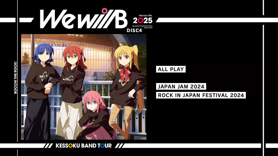 結束バンド – 結束バンド TOUR“We will B”Blu-ray [特装版] (2025