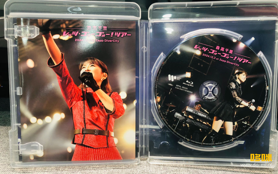 森高千里– レッツ· ゴォーゴォー! ツアー2024.12.3 at Zepp DiverCity