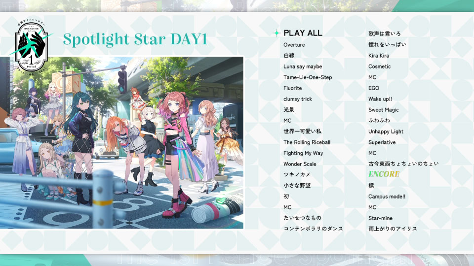 学園アイドルマスター The 1st Period Spotlight Star / Harmony Star