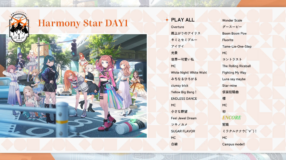 学園アイドルマスター The 1st Period Spotlight Star / Harmony Star