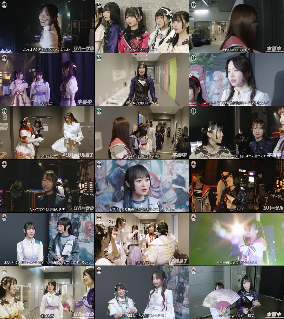 学園アイドルマスター The 1st Period Spotlight Star / Harmony Star