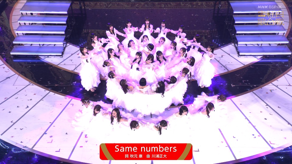 第76回红白歌会(NHK紅白歌合戦) (BSP4K 2025.12.31) 4K 2160P UHDTV