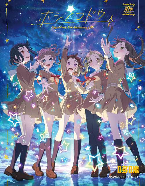 Poppin’Party Yes!BanG Dream! 生産限定盤 Amazon.co.jp: Poppin'Party / Yes! BanG_Dream![生産限定盤