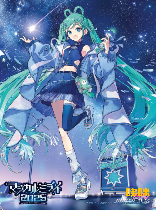 初音未来 Hatsune Miku – Magical Mirai 2025 魔法未来演唱会 (2026