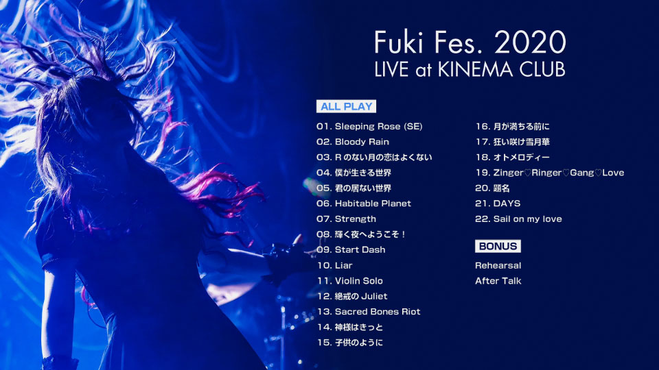 Fuki (Unlucky Morpheus) – Fuki Fes. 2020 LIVE at KINEMA CLUB (2020