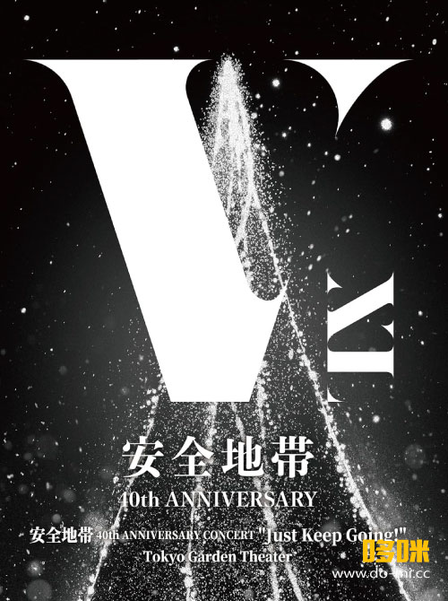 安全地帯– 40th ANNIVERSARY CONCERT “Just Keep Going!” Tokyo Garden