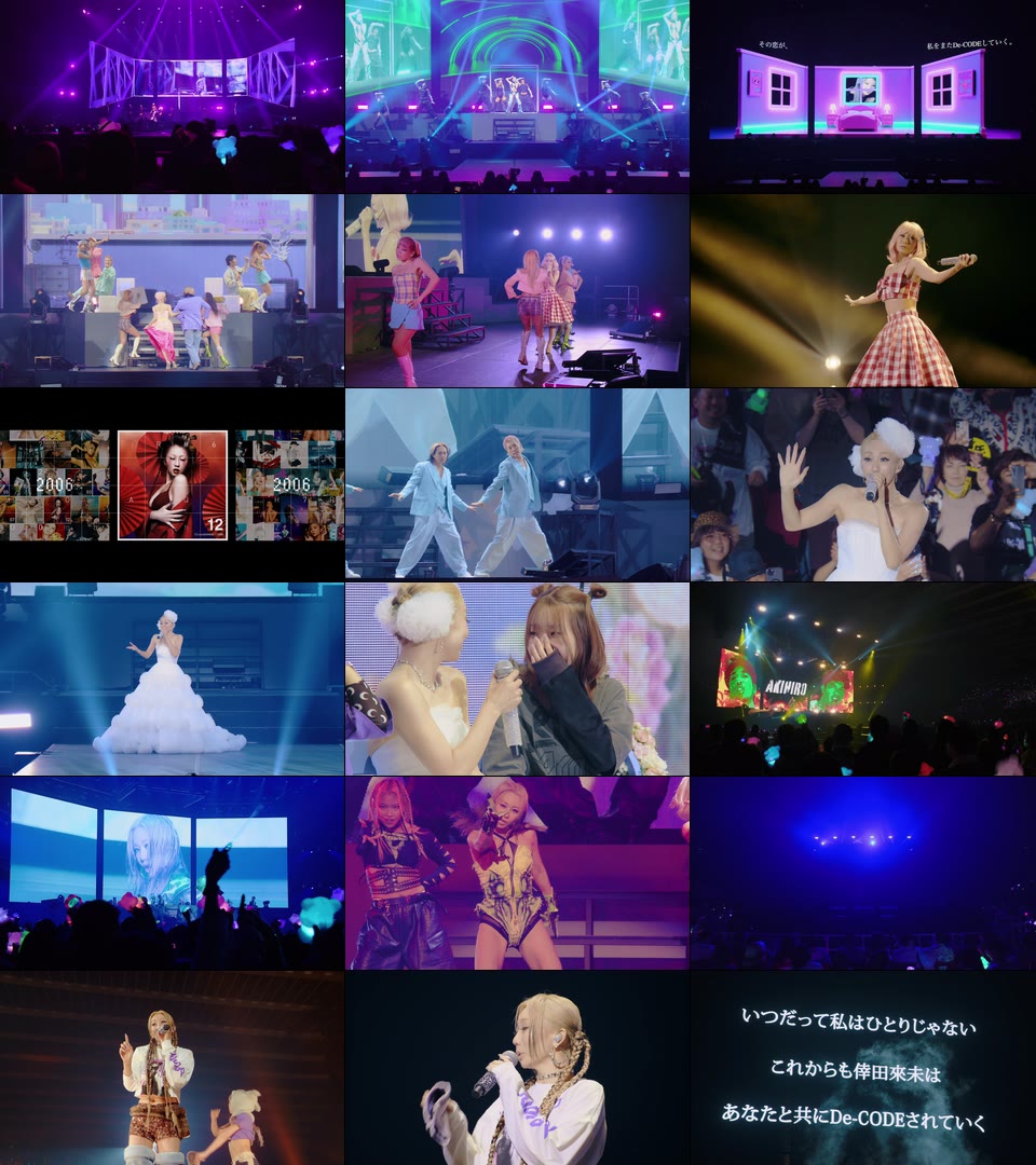 倖田來未– KODA KUMI 25th ANNIVERSARY TOUR 2025～De-CODE～[mu-mo