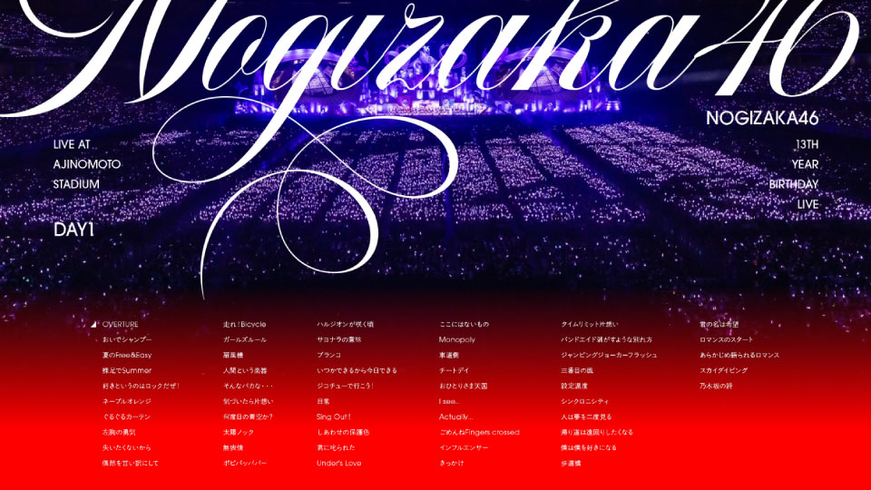 乃木坂46 13th YEAR BIRTHDAY LIVE [完全生産限定盤] (2026) 1080P蓝光