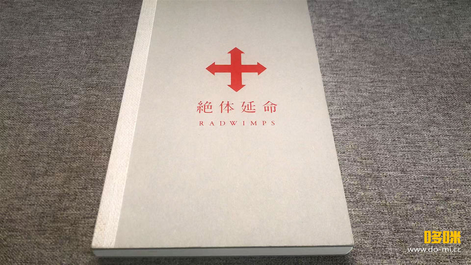 RADWIMPS – 絶体延命[完全生産限定盤] (2012) 1080P蓝光原盘[BDISO