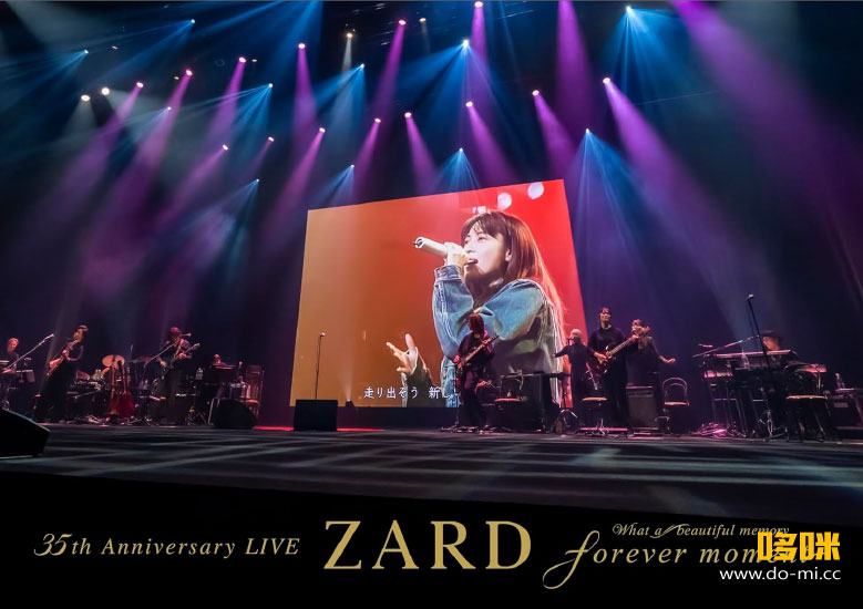 ZARD 35周年記念ライブ「ZARD 35th Anniversary LIVE“What a beautiful